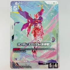 2026年最新】エアリアル パラレルの人気アイテム - メルカリ