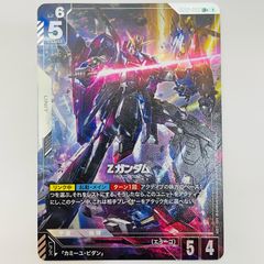 ガンダムカードゲーム ガンダム・エアリアル パラレル - メルカリ