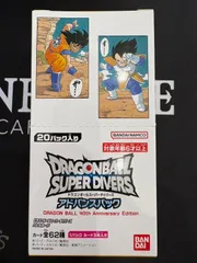DRAGON BALL SUPER DIVERS アドバンスパック 40th