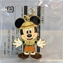 東京ディズニーランド チャーム(非売品) ジャングルカーニバル ミッキー(探検服：ベージュ) 2015