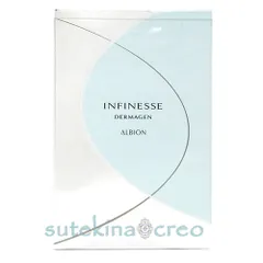 アルビオン アンフィネス ダーマジェン 30ml・2枚入×4包