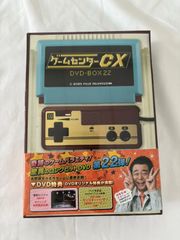 ゲームセンターCX vol.23 24 DVD 全2巻セット 2本 商品説明必読 - メルカリ