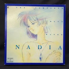アニメCD ふしぎの海のナディア コンプリートサウンドコレクション
