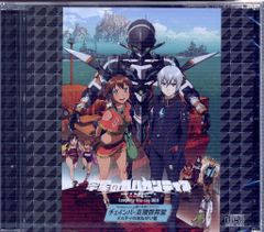 アニメCD 未開封 翠星のガルガンティア チェインバー支援啓発室 メルティのおねがい編