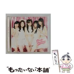 美品】Spring Has Come /メル / 考え中 CD - メルカリ