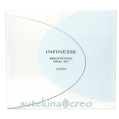 アルビオン アンフィネス ブライトニング トライアル セット 医薬部外品