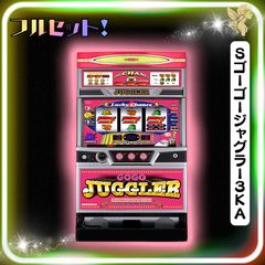 Lゲゲゲの鬼太郎 覚醒JC - 家庭用セットですぐに遊べる