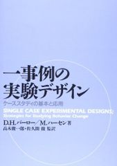 ゾリンジャー外科手術アトラス 第2版 - メルカリ