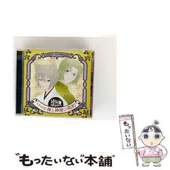 中古】 バリバリ伝説 30 （REKC） / しげの 秀一 / 講談社 - メルカリ