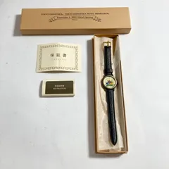 ★ 東京ディズニーシー ホテル ミラコスタ ホテルグランドオープン記念 2001年 腕時計 非売品  電池切れ ジャンク品