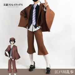 文豪ストレイドッグス 江戸川乱歩 コスプレ衣装 ワンビース JK制服 えどがわらんぽ グッズコスプレ用 Cosplay ほしの アイ アイドル センタ