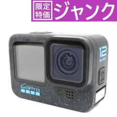 2026年最新】gopro12 ジャンクの人気アイテム - メルカリ