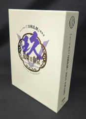 舞台Blu-ray ミュージカル 刀剣乱舞 祝玖寿 乱舞音曲祭 初回限定版