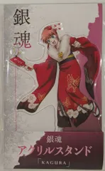 レッグス 新劇場版 銀魂 吉原大炎上 アクリルスタンド ローソン 神楽