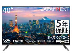 整備美品】MAXZEN FHDテレビ 50インチ液晶 - メルカリ