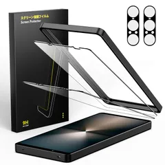 Besecou ガラスフィルム Xperia 1 VII 用 2枚 + カメラフィルム 2枚 旭硝子素材製 ガイド枠付き 【指紋認証対応】強化ガラス 液晶保護 9H硬度 耐衝撃 気泡防止 高感度タッチ 指紋防止 防水撥油 飛散防止 エクスペリア 1 VII S