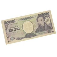 お札[ぽち袋]長札 お渡し袋 3枚 セット/一葉2 汗 サカモト 金封 お年玉袋 おもしろ雑貨 グッズ 通販