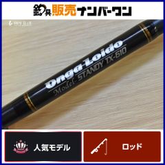 オリムピック テクスター石鯛 バルタム 50F EX - メルカリ