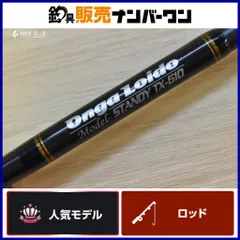 2026年最新】グルーバーズベンドの人気アイテム - メルカリ