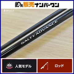 2026年最新】シマノ アドバンスショートの人気アイテム - メルカリ