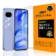 対応 Google Pixel 9A ガラスフイルム 指紋認証対応 【2+2枚セット 日本製素材 - 高 品質 】【 Google Pixel9A フイルム（２枚入り）? カメラフィルム（２枚入り）】 Google Pixel 9 A 5G 強化ガラス 液晶