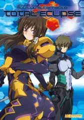 マジキュー4コマ マブラヴ オルタネイティヴ トータル・イクリプス (マジキューコミックス)