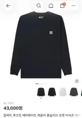 カーハート ルーズフィット ヘビーウェイト レギュラー ロングスリーブ ポケット Tシャツ ネイビー