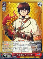 【中古】ヴァイスシュヴァルツ CC/S48-049SP[SP]：(ホロ)光を掴む!ユーリ(石田彰金箔押しサイン入り)