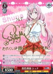 【中古】ヴァイスシュヴァルツ TSK/S82-031SP[SP]：(ホロ)喜色満面 シュナ(千本木彩花金箔押しサイン入り)