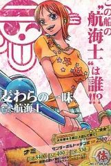 ワンピース ONEPIECE ARカードダス F01-10 ナミ - メルカリ