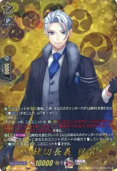2026年最新】カードファイト!! ヴァンガードG 山姥切国広の人気
