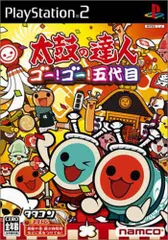 太鼓の達人 ゴー!ゴー!五代目※ソフト単品のサムネイル
