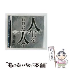 中古】 リモココロン [PS2] / ソニー・コンピュータ