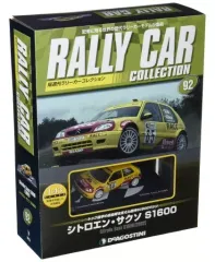 【中古】ホビー雑誌 付録付)ラリーカーコレクション全国版 92