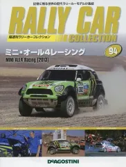 2026年最新】1/64 WRC ラリージャパンスペシャル 2004-2005