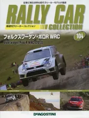 2026年最新】1/64 WRC ラリージャパンスペシャル 2004-2005