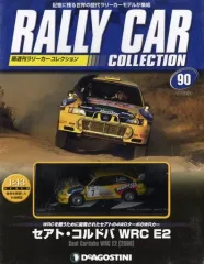 【中古】ホビー雑誌 付録付)ラリーカーコレクション全国版 90