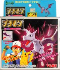 プラモン カメックス 「ポケットモンスター」 プラモンシリーズ P-02