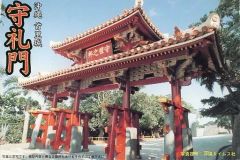 Item thumbnail for item b1c533de-9e30-4cca-a945-d2bad81eee48