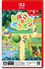 【新品未開封】 任天堂 Switch 2 ソフト ぽこあポケモン