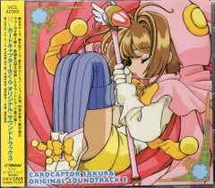 ビクターエンタテインメント アニメCD カードキャプターさくら オリジナルサウンドトラック 3