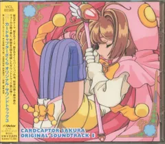 カードキャプターさくら オリジナルサウンドトラック 3