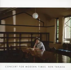 【中古】邦楽CD 高田漣 / CONCERT FOR MODERN TIMESのサムネイル
