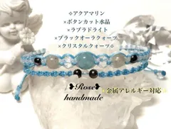 611＊アクアマリン×水晶×ラブラドライト×オーロラ＊二連ブレスレット❺