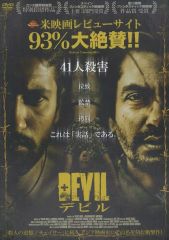 未開封】地獄のデビル・トラック('86米) Blu-ray 廃盤 - メルカリ