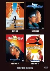 ベスト・キッド DVDボックス〈初回限定生産・4枚組〉＆ 2010年版