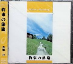 ネイチャーズ・モルフォロジー 天然歯牙に学ぶ形態学 片岡繁夫 西村