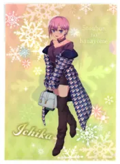 五等分の花嫁 〈Winter dating 一花〉 クリアファイル