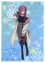 五等分の花嫁 〈Winter dating 三玖〉 クリアファイル