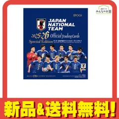 2026年最新】epoch gem 日本代表 サッカーの人気アイテム - メルカリ